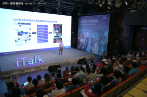 英特尔举办数据分析与精准医疗活动，推动精准医疗在华发展