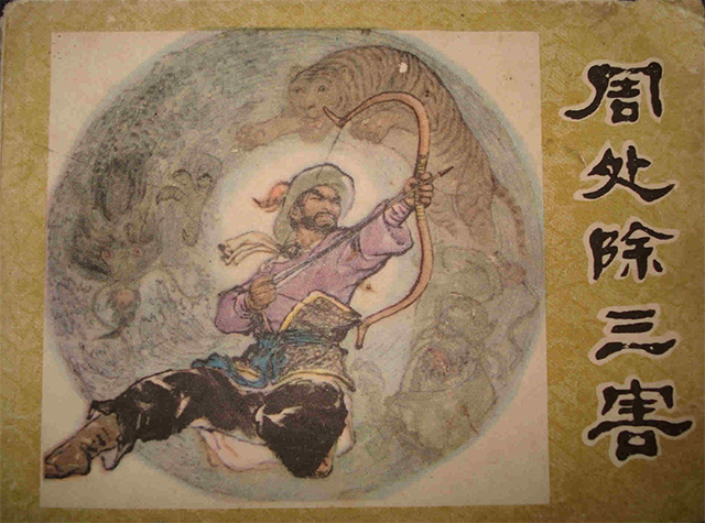 重阳节插的，是什么茱萸？