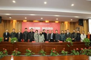 浙江省生物医药孵化器15家企业签约入驻