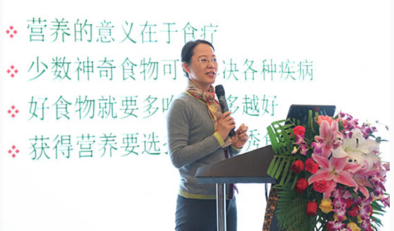 范志红:“健康中国”是为了每一个人的幸福感