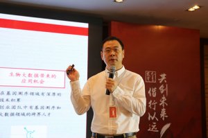 分享医疗基金的投资策略和竞争优势