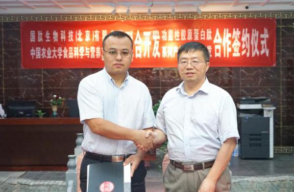 联合创新，助推中国肽产业发展