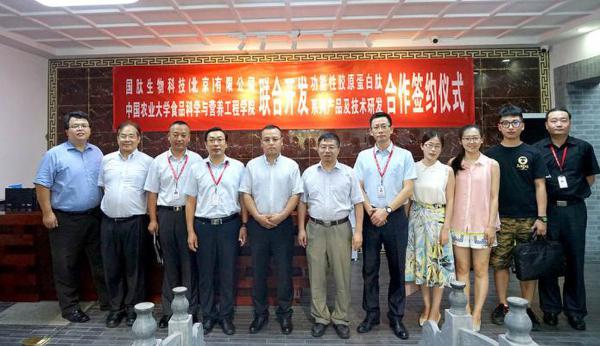 联合创新，助推中国肽产业发展