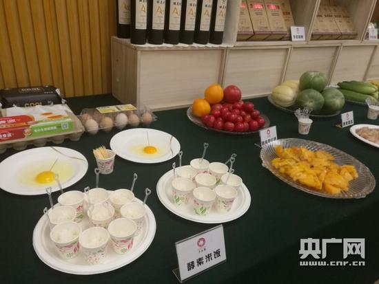 生物酵素技术产业化应用研讨会在京召开