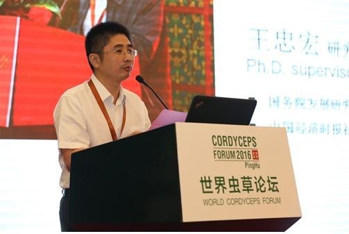 聚焦国际微生物组学计划推动虫草科研及产业化发展