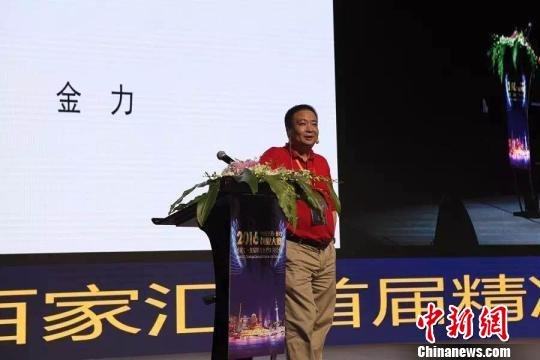 中国科学院院士、复旦大学副校长金力也介绍了其所做从精准医学看人类表型研究。 芊烨 摄 中国科学院院士、复旦大学副校长金力也介绍了其所做从精准医学看人类表型研究。 芊烨 摄