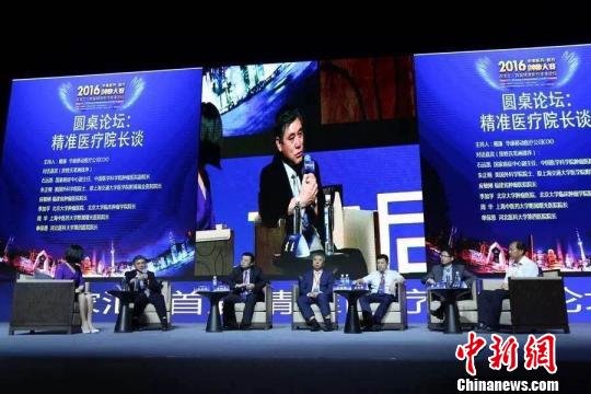 在“精准医疗院长谈”圆桌论坛环节,多位国内知名医院的院长就目前临床治疗中传统方法遇到的问题、精准医疗带来的改变、对精准医疗未来的期待等内容,展开了激烈而精彩的讨论。 芊烨 摄 在“精准医疗院长谈”圆桌论坛环节,多位国内知名医院的院长就目前临床治疗中传统方法遇到的问题、精准医疗带来的改变、对精准医疗未来的期待等内容,展开了激烈而精彩的讨论。 芊烨 摄