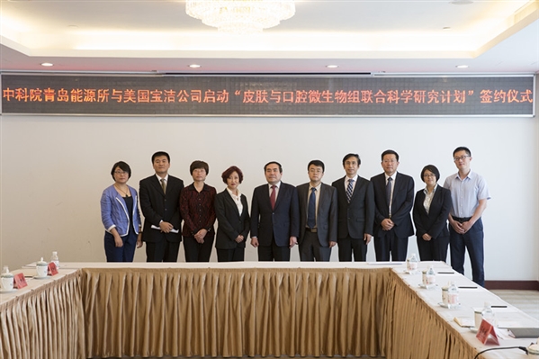 中科院青岛能源所科技成果转化工作纪实