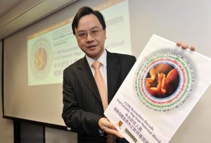 首届未来科学大奖获奖名单揭晓