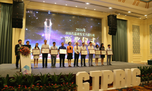 正大天晴推进生物药开发 瞄准国际市场