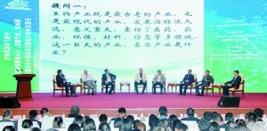 专家学者献计德州生物产业发展