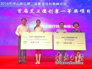 坪山新区：剑指生物产业创新高地