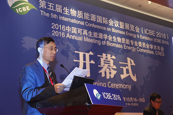 聚焦生物质能产业化 探索行业发展之道