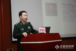 临床生物样本库建设及应用暨精准医学与生物样本库研讨会