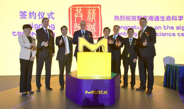 默克投资2.5亿欧元强化在华产业价值链