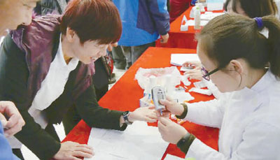 糖尿病日来临 遏制糖尿