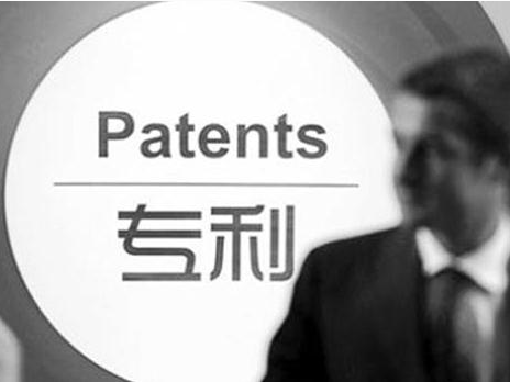 生命科学领域专利审批 中国居世界前列