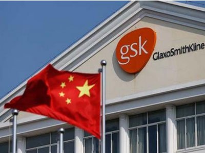 领衔药品可及性榜单 葛兰素史克力促两款新疫苗在华上市