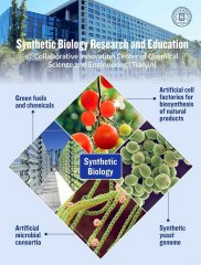 《自然》杂志：解读天津化学化工协同创新中心“合成生物技术研究平台”