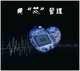 思创智能无线测温仪：让传统农业插上物联网的翅膀