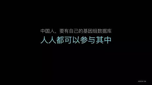 【视频】陈钢：作为一个科学家，我为什么要死磕香菜和基因的关系？|界面新闻oJMedia