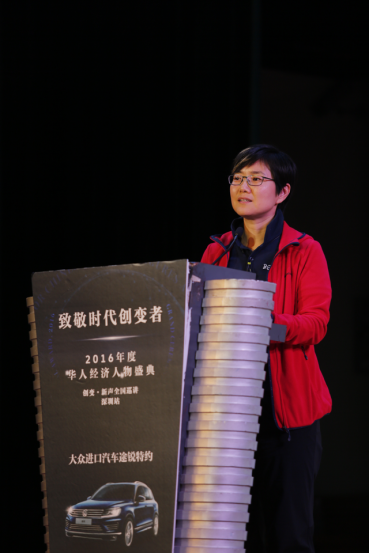 华大基因朱岩梅：未来测序基因花费或许等于骑次摩拜单车