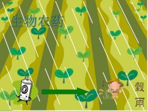 2016年农药总体产量增幅明显趋缓 预计2017年生物农药用药量明显上升