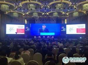 专家学者齐聚昆明 论道互联网时代大健康产业发展