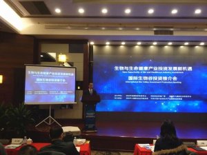 深圳国际生物谷投资推介会在京举行 生物与生命健康产业迎来发展新机遇