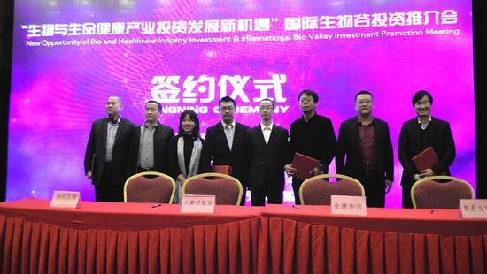 790496608083452349_副本.jpg 深圳国际生物谷投资推介会在京举行 生物与生命健康产业迎来发展新机遇