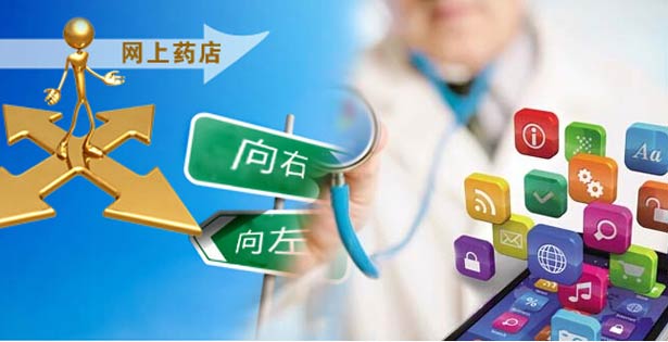 蓝鲸榜单：2016年度医药健康领域十大关键词