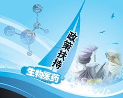多重政策利好生物医药产业 莞企走上“快车道”
