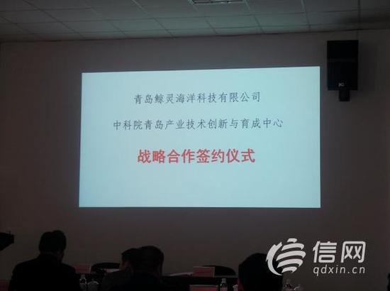 中科院绿色环保微生物有机肥料新技术发布