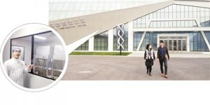 精准医疗：示范区如何“长”出大产业