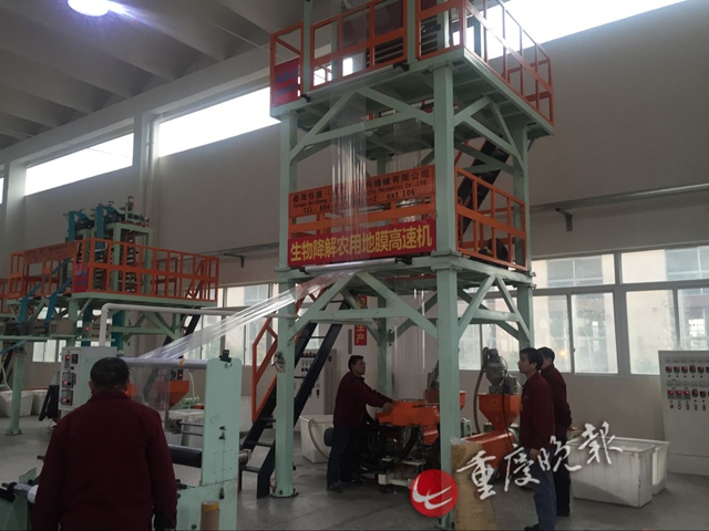 生物降解地膜在重庆被生产 适用于多种农作物