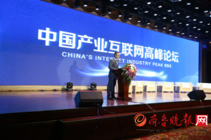 巨子生物与创客云商共同开启产业互联网新篇章