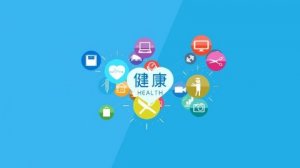 华源医药：抢抓机遇，深度布局大健康产业