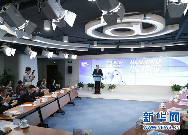抑郁症威胁全球健康 共同应对构建心理健康服务网