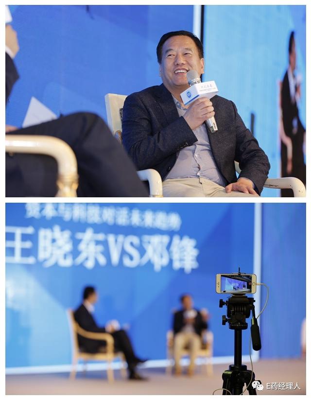 「话东锋」王晓东VS邓锋：50分钟对生命科学与投资的无尿点爆笑对话！