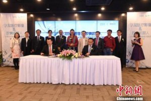 中美企业联手推进医学影像发展