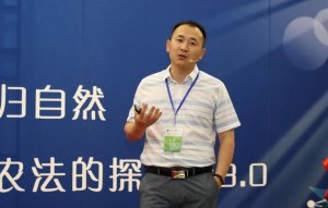 微妙军团：自然农法的探索者3.0，让农业回归自然