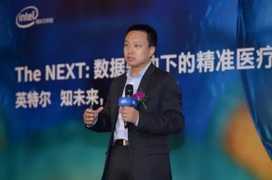 英特尔想做基因行业的数据管家：这块骨头不好啃