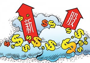 又见弃购！华大基因遭弃5万股 106个账户损失185万