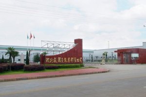 掌握一类抗生素新药 威尔曼欲借上市巩固产业优势