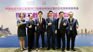 联康生物科技获香江大健康基金1.2亿港元注资