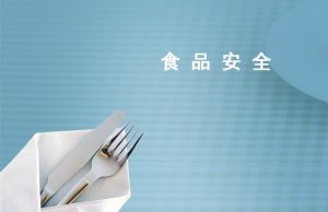 食品安全谣言套路太深 网络复制比病毒还快
