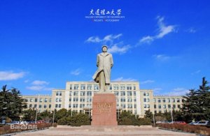 第四届微系统与纳米工程国际会议在大连理工大学召开