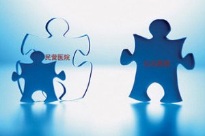 对于2017上半年非公医疗投资并购情况的一些思考