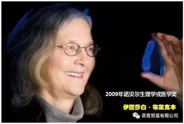 端粒酵素破解衰老之谜