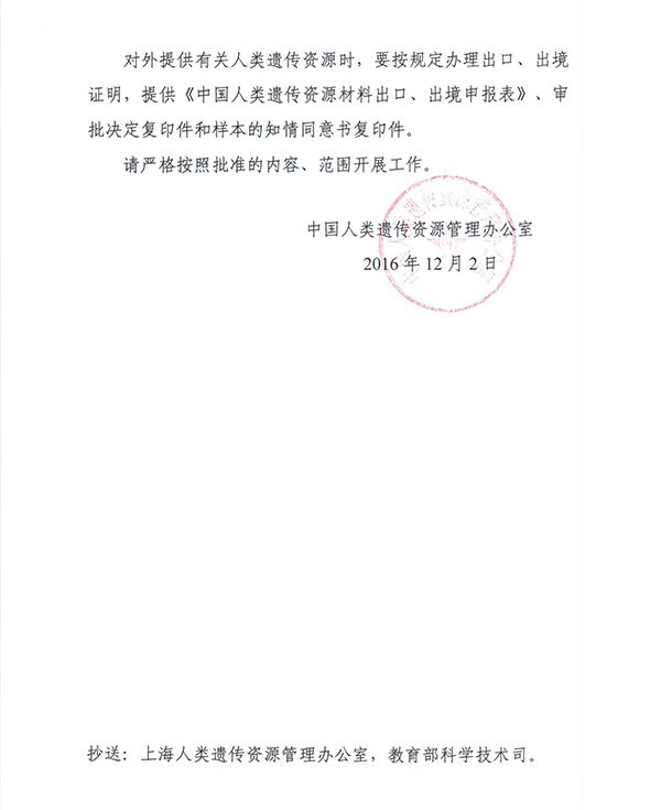 上海交大发起全球最大重度抑郁症科研项目